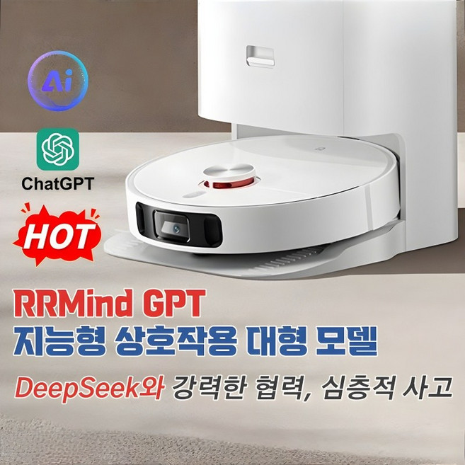 1/1+1 전자동 스마트 청소 로봇 만능 홈 청소 청소 바닥 청소 전자동 게으름뱅이 청소 로봇, 대흡력(98만 RPM)절전 저소음&브러쉬, 블랙