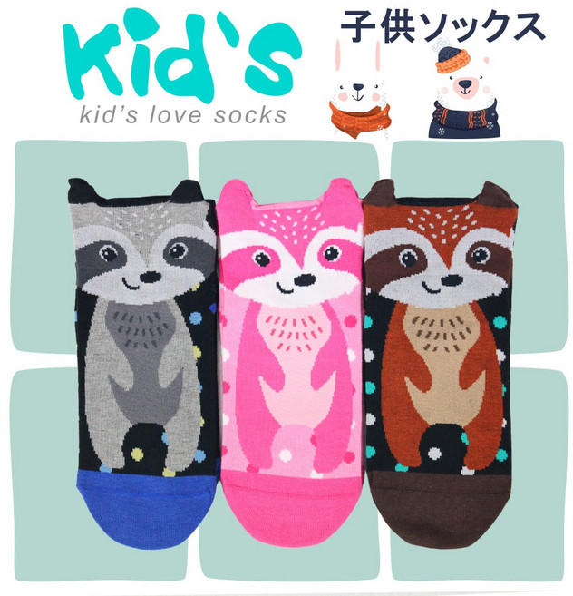 【KID】17-19CM 義大利台針織台灣製棉質止滑童襪(3005)-1雙入