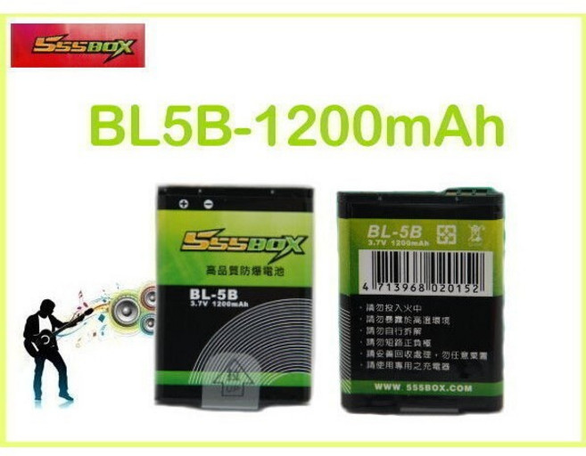 555BOX BL5B-1200mAh 高容量電池 音箱喇叭適用, (BL5B)1200MA