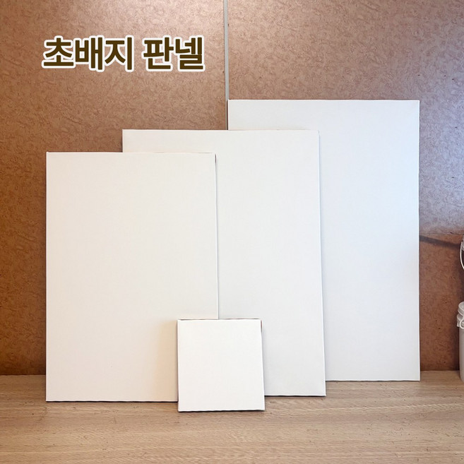 12~20 호 F 인물 도화지 종이 판넬 캔버스 민화 동양화 26mm, 2개, 20호