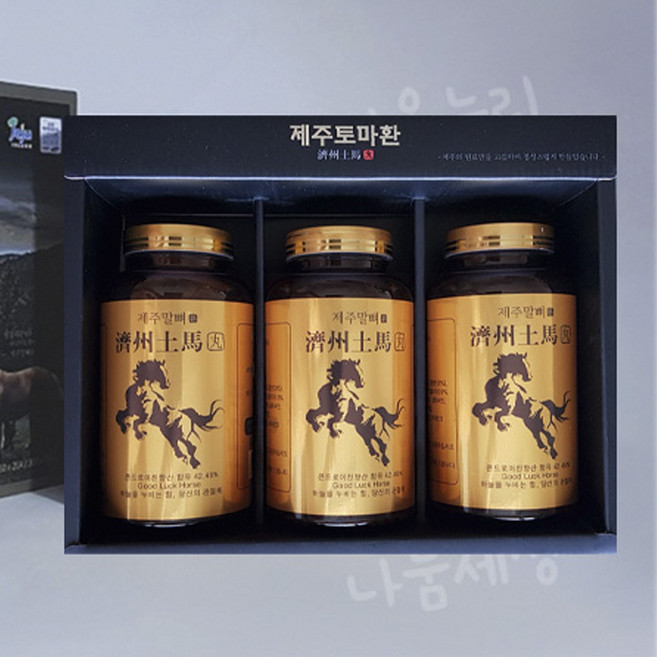 제주 말뼈환 말꽝 몰꽝 250gx2개+300gx1개+사은품, 250g