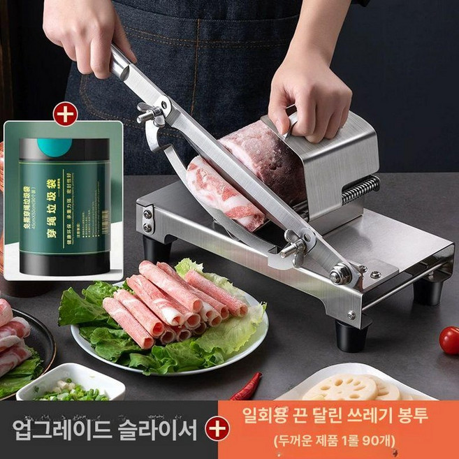 고기써는기계 육절기 커터기 고기 업소용 만능 가정용, 1개, 전면 업그레이드 슬라이스 기계찢지 않는 끈형