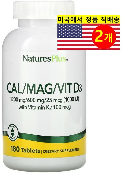 네이쳐스플러스 칼슘 마그네슘 비타민D3 비타민K2 180정, 2개 - 쿠팡