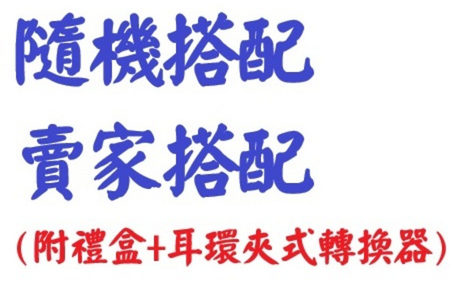 24小時內出貨 結婚金飾套組 仿金套組 婚慶 訂婚禮物 七夕情人節