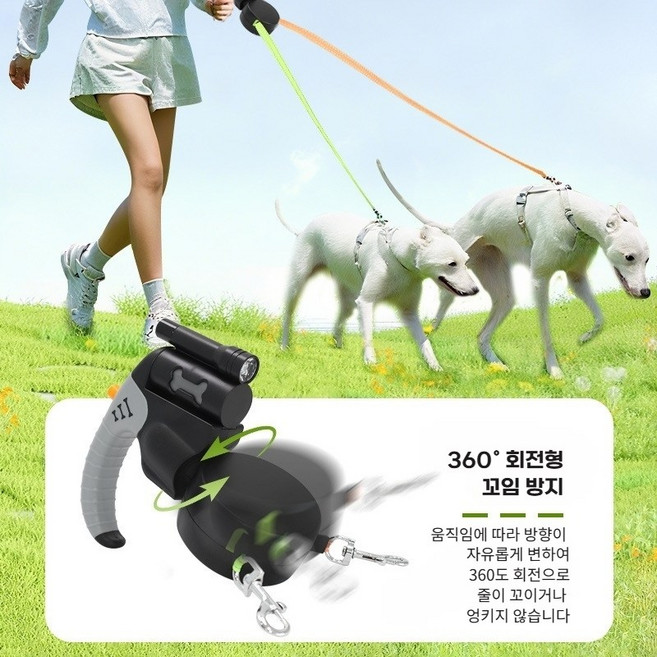 센토바 강아지 듀얼 리드줄 360도 회전 꼬임방지 산책줄, 웨이브 그립, 1개, 웨이브 그립