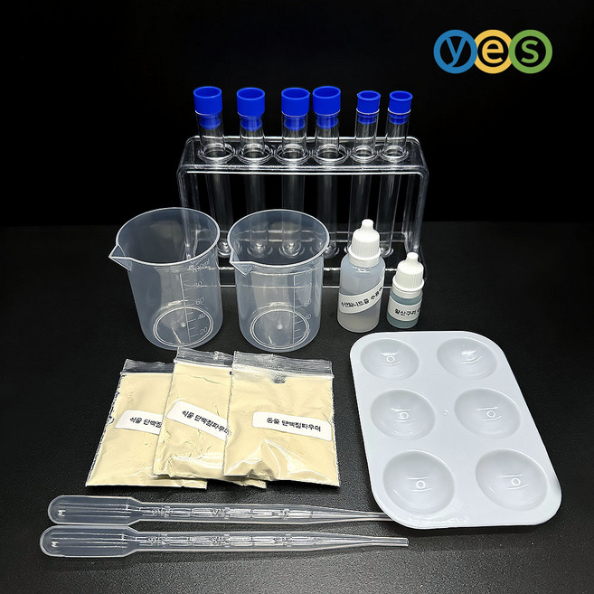 예스 YES-C3 단백질 검출 실험 (뷰렛 반응 실험) 생명과학교구, YES-C3(실험대튜브세트), 1개
