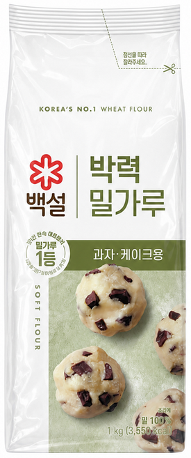 백설 박력 밀가루, 1kg