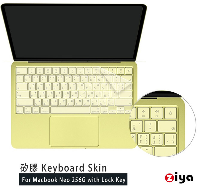 [ZIYA] 適用 Apple Macbook Neo 鍵盤保護膜 環保矽膠材質, 適用 256G 鎖定鍵 鍵盤, 1個