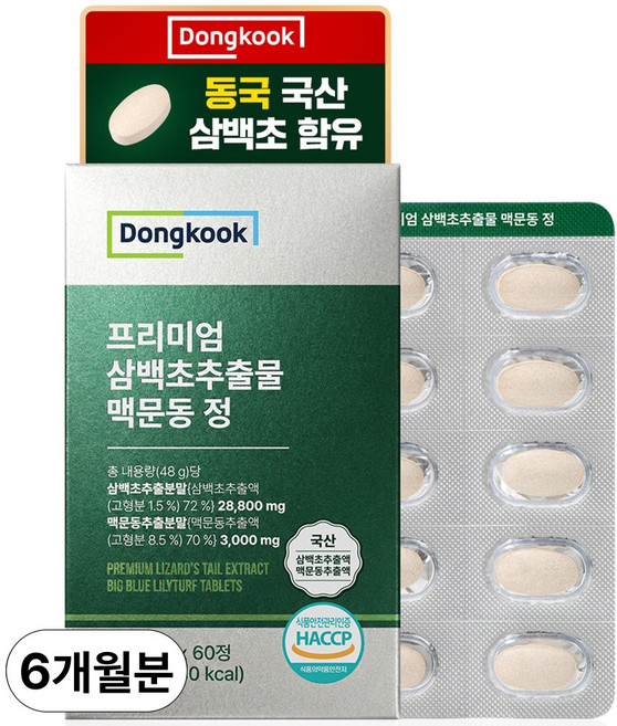 동국 프리미엄 삼백초추출물 맥문동 정, 3개, 60정