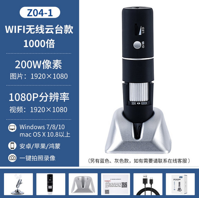 진단기 경 USB 전자 진단 분석기 얼굴 기계, 7 Z04 WiFi타입 200W픽셀 1080P 1000, 1개