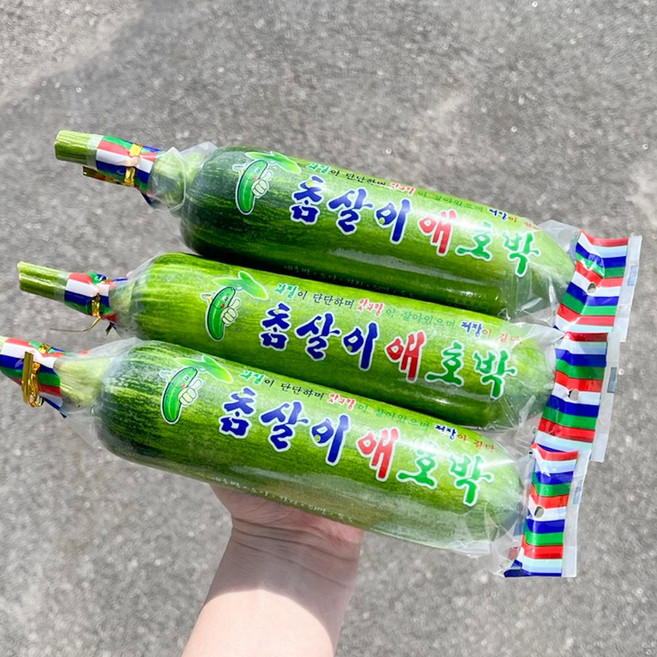 국산 가정용 못난이 애호박 쥬키니 5개 10개 20개, 수량