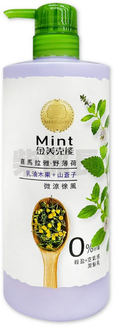 金美克能 抗屑洗髮乳 750ml - 5°C / 7°C / 9°C 洗髮精, 1個, 金美克能 無矽靈潤髮乳 750ml