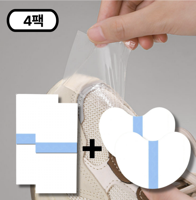 리빙패션 운동화 신발 오염 방지 방수 런닝 스티커, 4세트, 투명