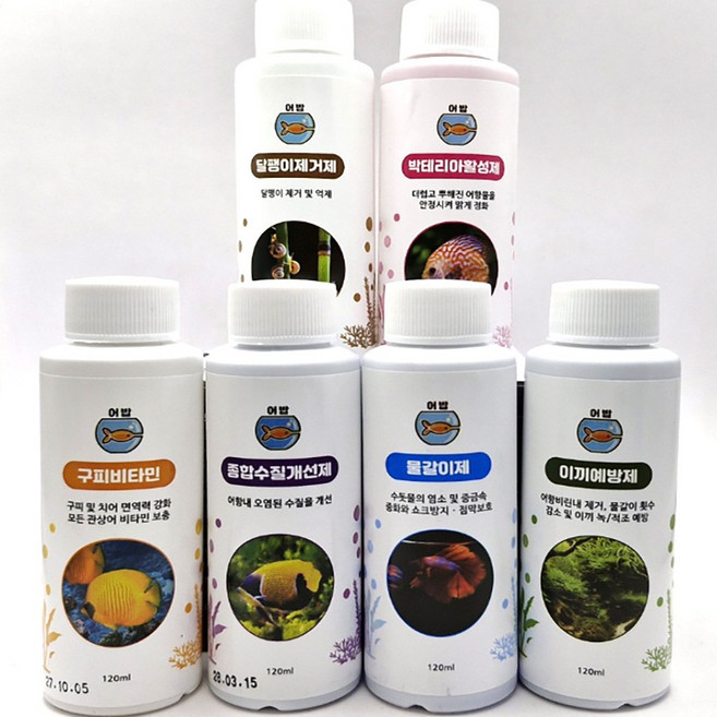 어밥 6종 종합수질개선제 박테리아제 물갈이제 구피비티민 이끼스탑 달팽이제거제 120NL 6개