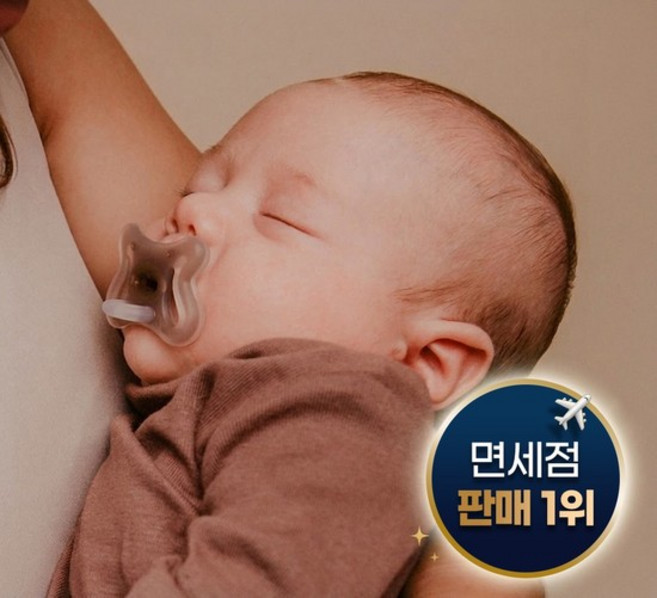 제로 올실리콘 쪽쪽이, 1단계 (0~2개월) 딥