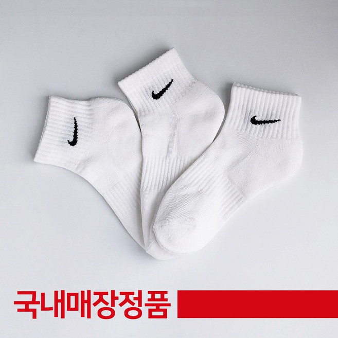 나이키 에브리데이 쿠션 쿼터 삭스 중목 앵클 양말 (3켤레) SX7667-100