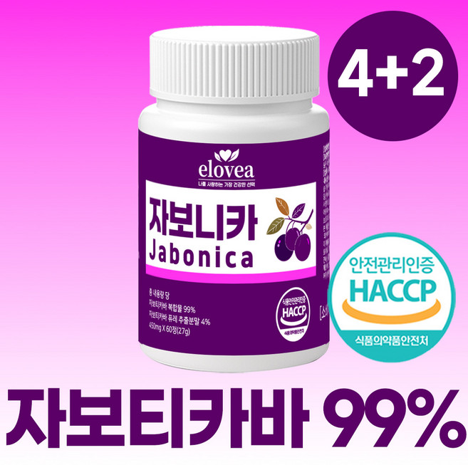 엘로비아 자보니카 자보티카바 브라질100% 정품 haccp 인증, 6개, 60정
