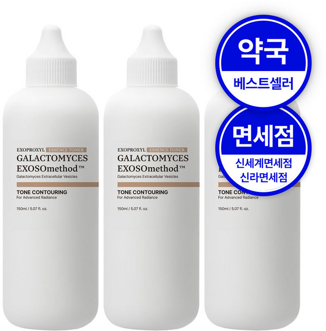 엑소프록실[EXOPROXYL] 갈락토미세스 엑소좀 쌀뜨물 에센스 토너, 3개, 150ml