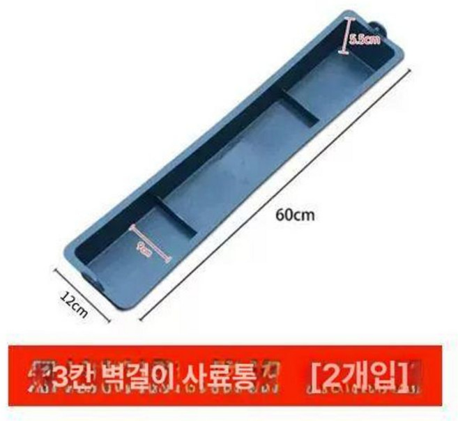 닭 모이통 사료통 pcs 피더, 1개, 두꺼운 걸이통 3칸 60cm 2개입