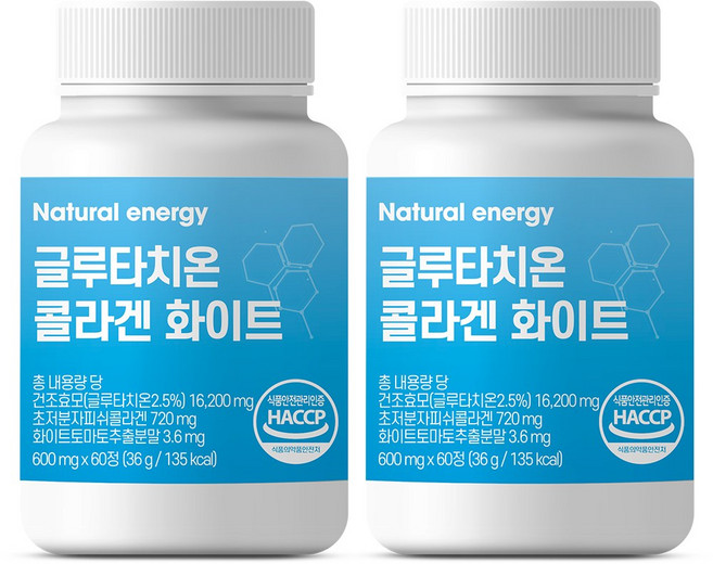 웰핏 글루타치온 콜라겐, 60정, 2개