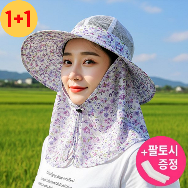 다가려 농사 밭일 텃밭 꽃무늬 햇빛가리개 모자