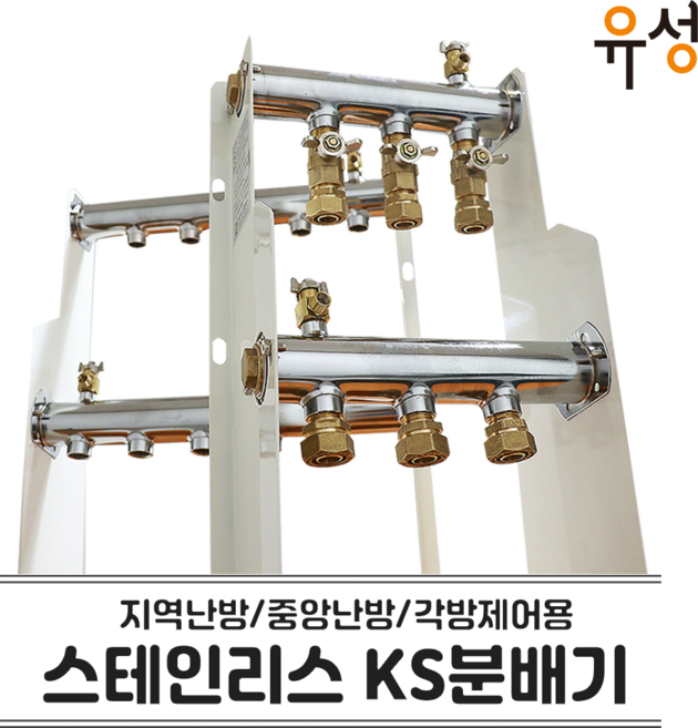 지역난방 분배기 중앙 난방 각방제어 KS 인증 스텐 온수 난방 보일러 분배기 (조립미포함), 6구, 1개