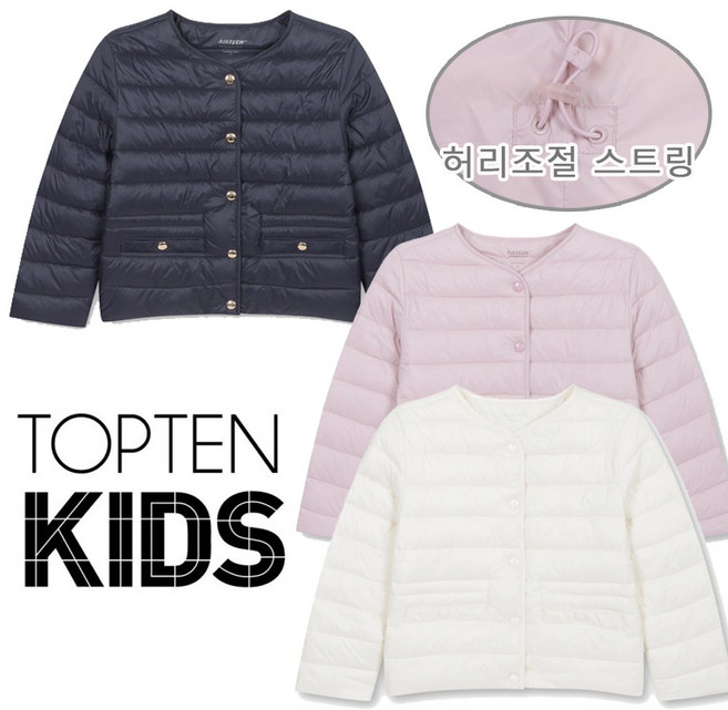 탑텐키즈 여아 간절기 가벼워서 자주 입게되는 기본 경량 자켓