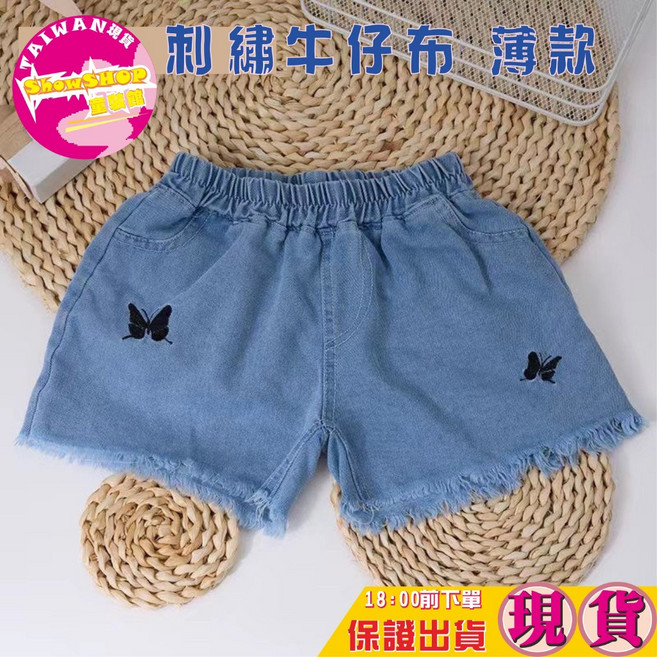 SHOWSHOP童裝館 女童牛仔流蘇短褲 夏季薄款中大童熱褲