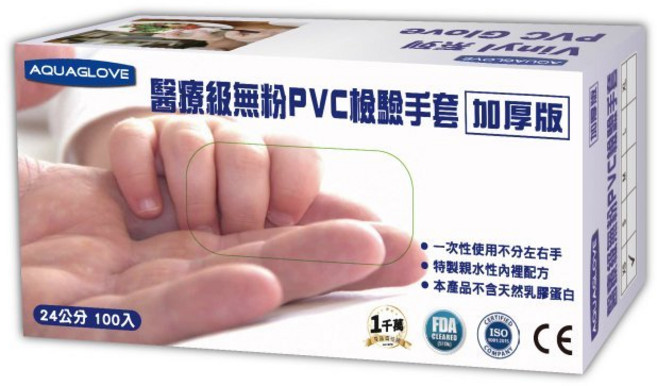 AQUAGLOVE 醫療級無粉PVC檢驗手套 加厚版 24公分 100入, 1個
