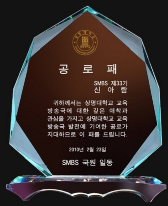 상패 부모님감사패 감사패 공로패 상패제작, S3