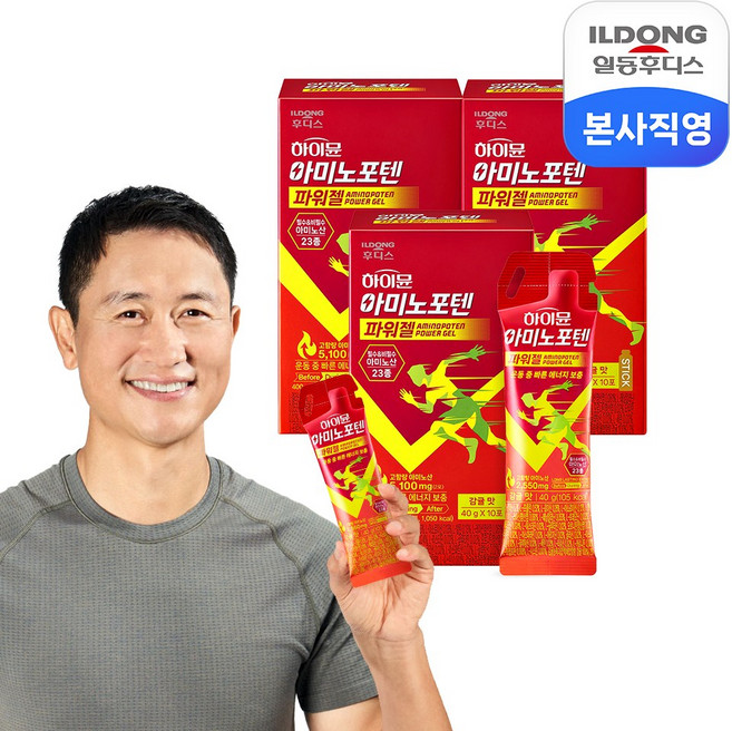 일동후디스 하이뮨 아미노포텐 파워젤 3박스 /운동중 빠른 에너지 보충 감귤맛 애너지젤, 400g