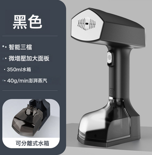手持掛燙機乾溼兩用小型噴霧蒸汽電熨斗便攜式家用迷你便攜掛燙機, LT-A15黑色掛燙機:美規插頭
