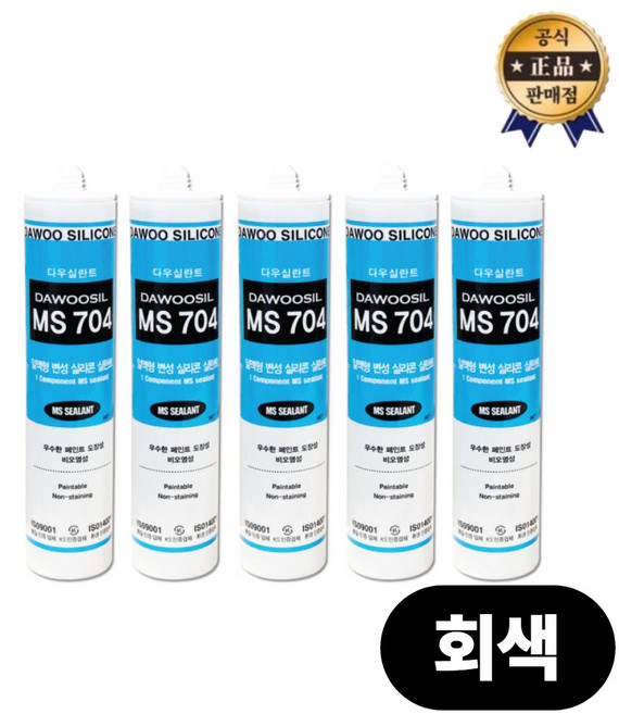 다우실란트 704 방수 우레탄 변성 실리콘+외부용+크랙보수 비오염 MS (노즐 포함) 회색, 12개