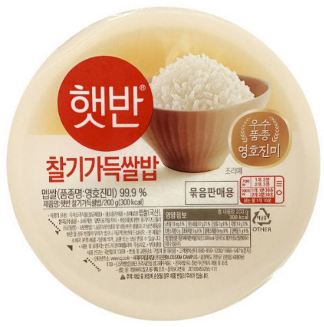 CJ 햇반 찰기가득 쌀밥 200g 즉석밥, 1개