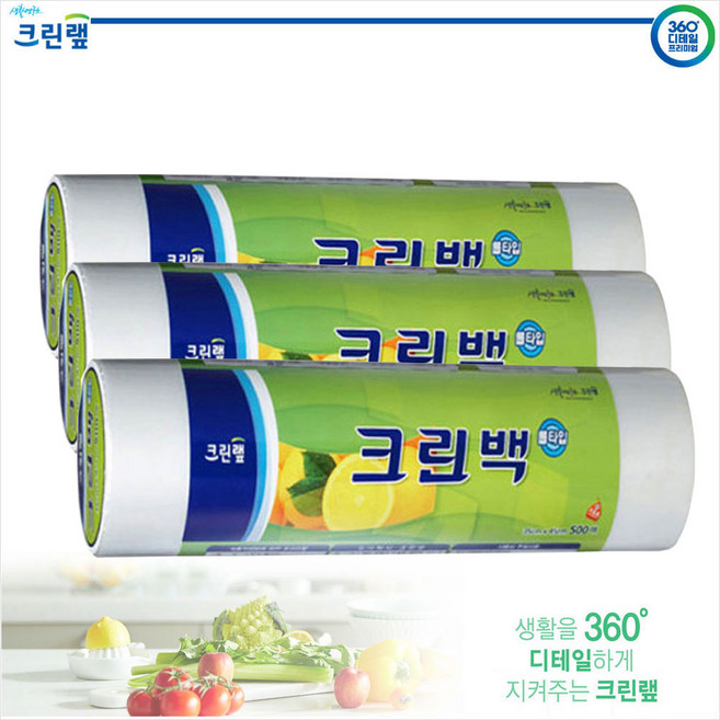 크린랲 크린롤백 35cm x 45cm 500매 특대식품포장용 크린롤백 가정용 위생백 비닐백, 특대(XL), 3개, 500개입