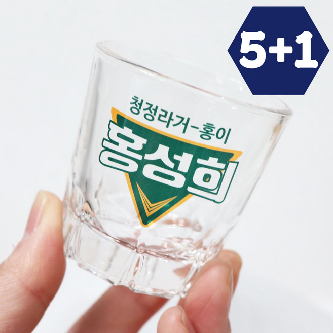 5+1 오로라소주잔 주문제작 커스텀술잔 각인 유리컵 홀로그램 모임 퇴사 선물 술집 개업선물, 1개, 오로라 테라_오리지널