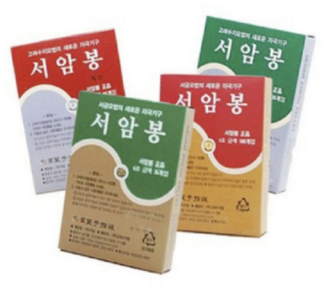 구암 서암봉 1호 6호 압침봉, 6호(금색)