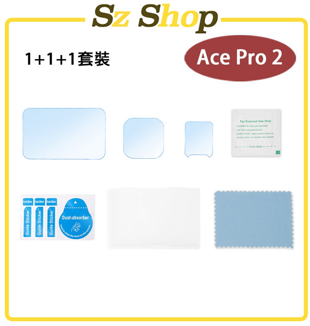 Insta360 ACE PRO 2 螢幕鋼化膜 2+2+2套裝, 1個, 鋼化膜(一入組)su, ACE PRO2