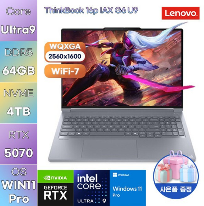 레노버 씽크북 16p IAX G6 U9 Ultra9-275HX RTX5070 WIN 11 PRO 고사양 게이밍 작업용 노트북, WIN11 Pro, 64GB, 4TB