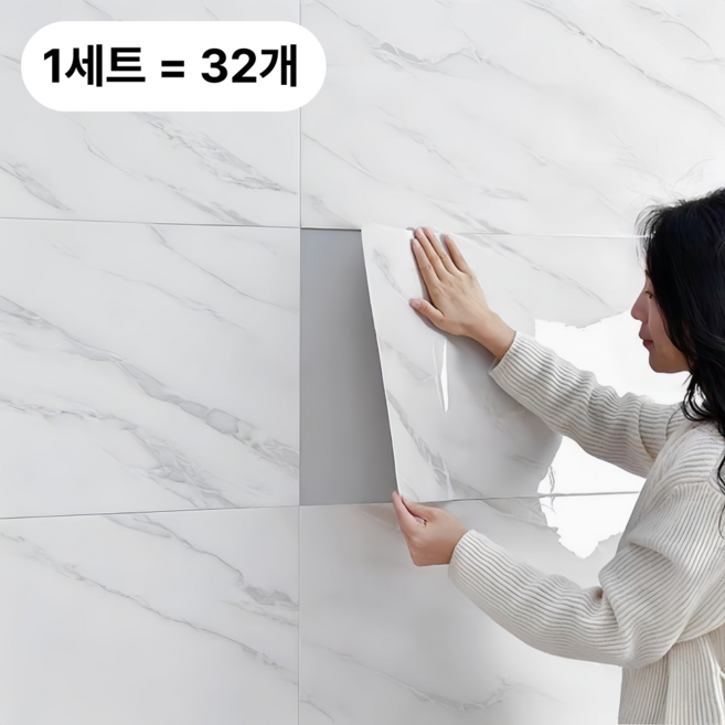 홈잼 붙이는 타일 대리석 시트지 32p 현관 욕실 셀프 인테리어 벽지 고광택 방수, 라이트 대리석