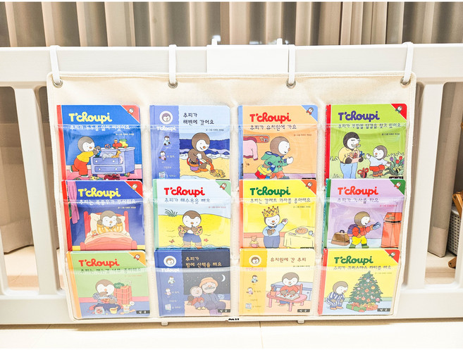 베이비룸 월포켓 전면 차트 책장 책꽂이 언어 낱말 카드 학습 교구, 1개, 베이비룸포켓A