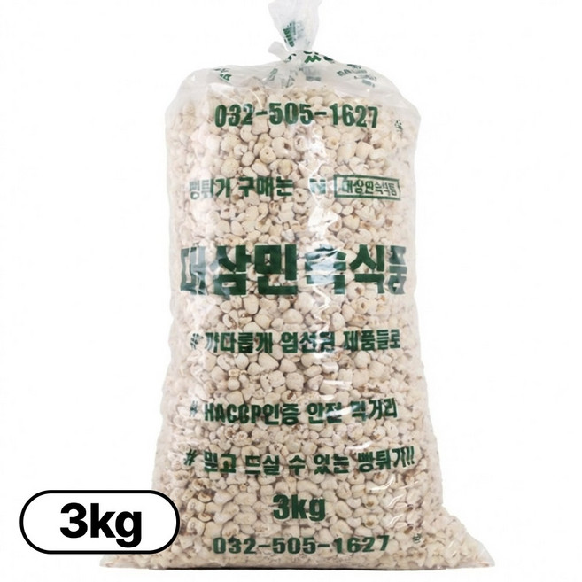 대삼민속식품 고소한 옥수수 강냉이 대용량, 3kg, 1개
