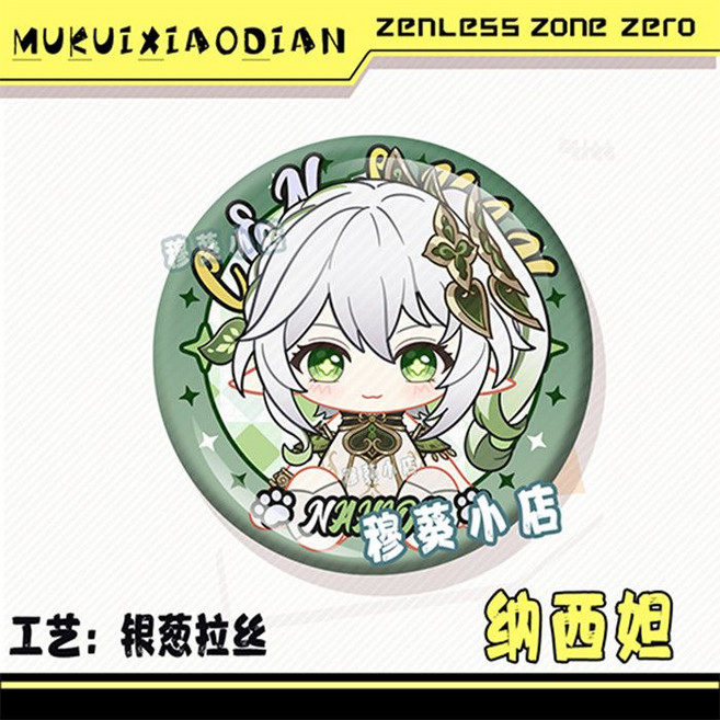 二創吧唧徽章, 1個, 納西妲