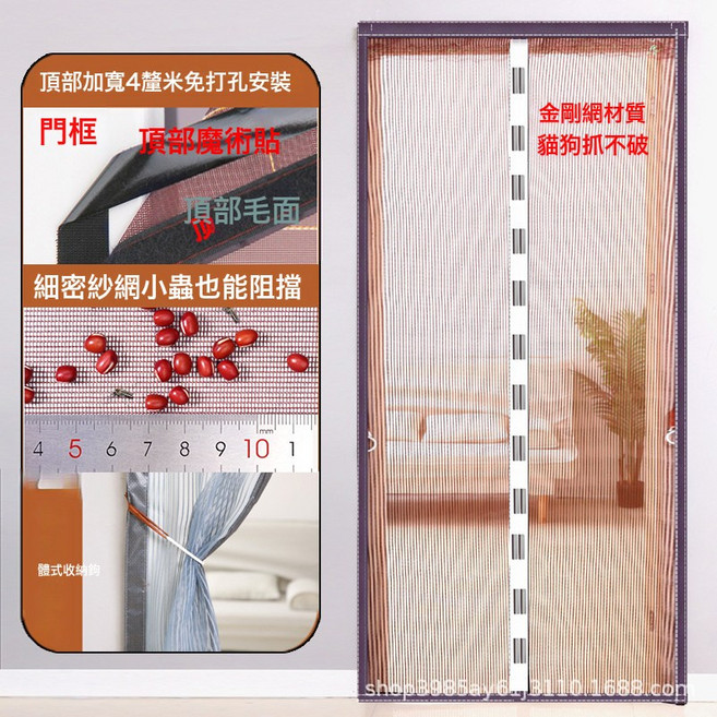 金剛網門簾新款加密磁塊磁性家用夏季防蚊大門自吸免打孔紗門紗窗, 【18對磁塊】金剛網咖啡條紋