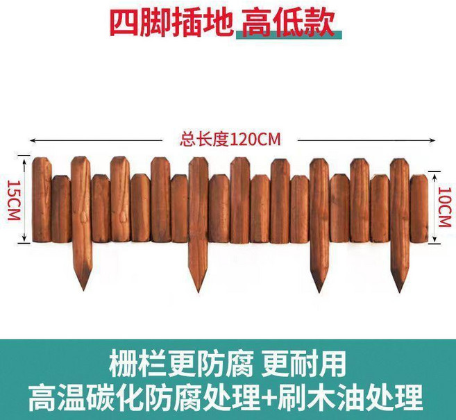 防腐木柵欄 花園圍欄 庭院裝飾, 升級加厚+上漆, 插地 平頭款10*120Cm, 升級加厚+上漆, 插地 平頭款10*120cm