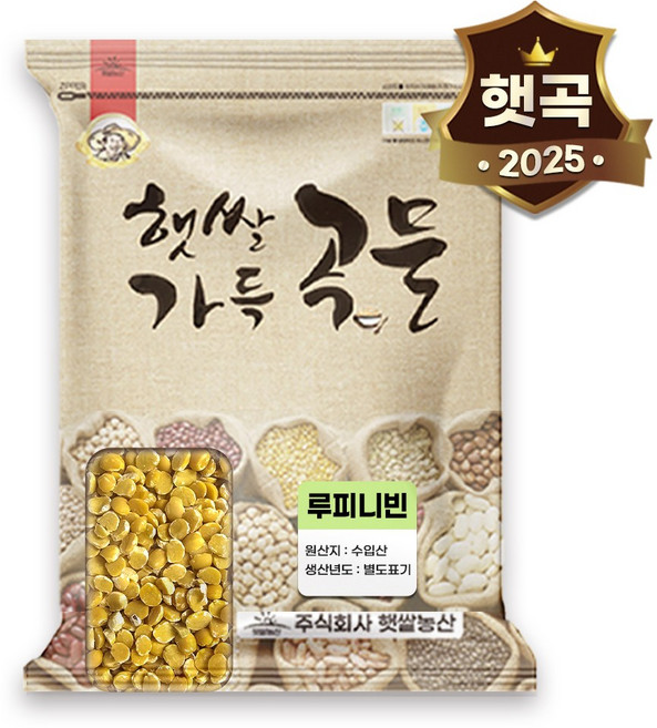 곡물앤픽 루피니빈, 5kg, 1개