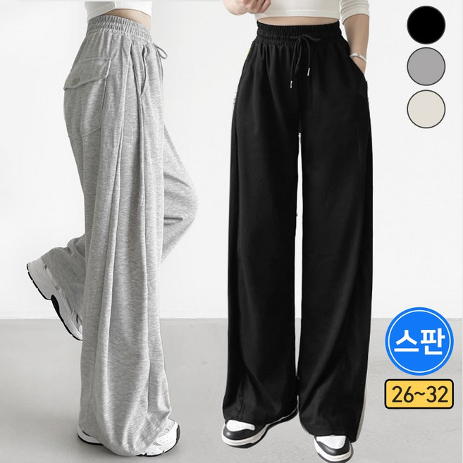 여리진 여성 숏/롱기장 사이드 핀턱 일자 와이드 트레이닝 뒷포켓 팬츠 빅사이즈까지