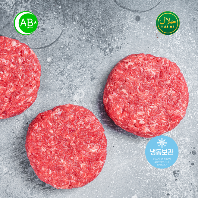 Halal Lamb Burger Patties Juicy & Tender Frozen 할랄 양고기 버거 패티 육즙가득 텐더 냉동, 1개, 400g
