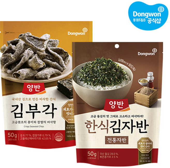 [동원] 양반 김부각 50g 6개 +김자반 전통자반 50g 6개, 1개