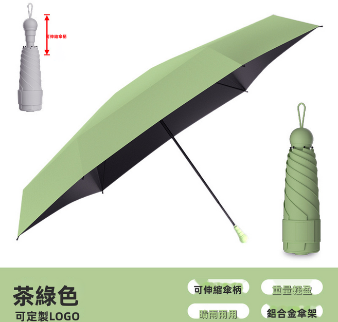 VANLUEE 24骨五折疊膠囊收納加厚穩固折疊遮陽雨傘 晴雨兩用